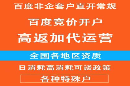 信息流广告公司案例分析：电商行业广告营销案例